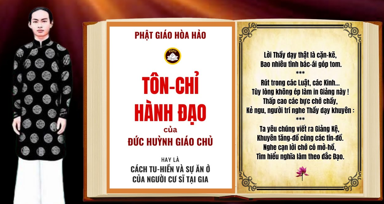 Các loại thầy trong đạo mẫu